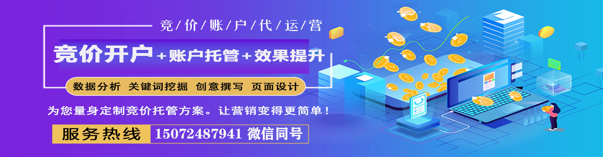 大新头条信息流